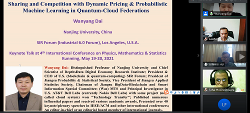 Prof. Wanyang Dai