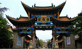 The ancient town of Guandu