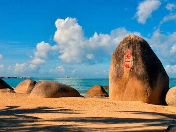 The southernmost point of Hainan Island ICPMS2023