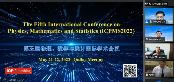 ICPMS2022 - 物理学会议