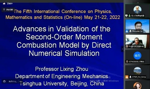 ICPMS2022 - 数学会议